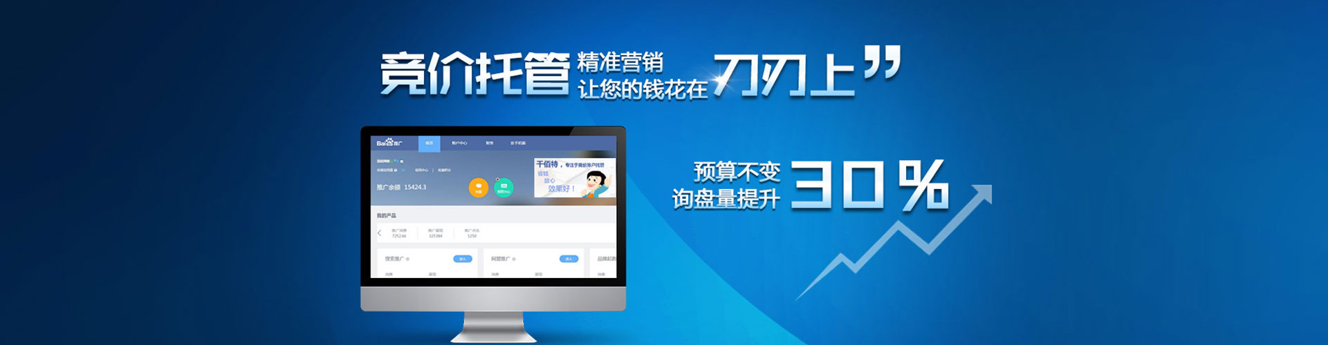 阿拉善右旗快手信息流